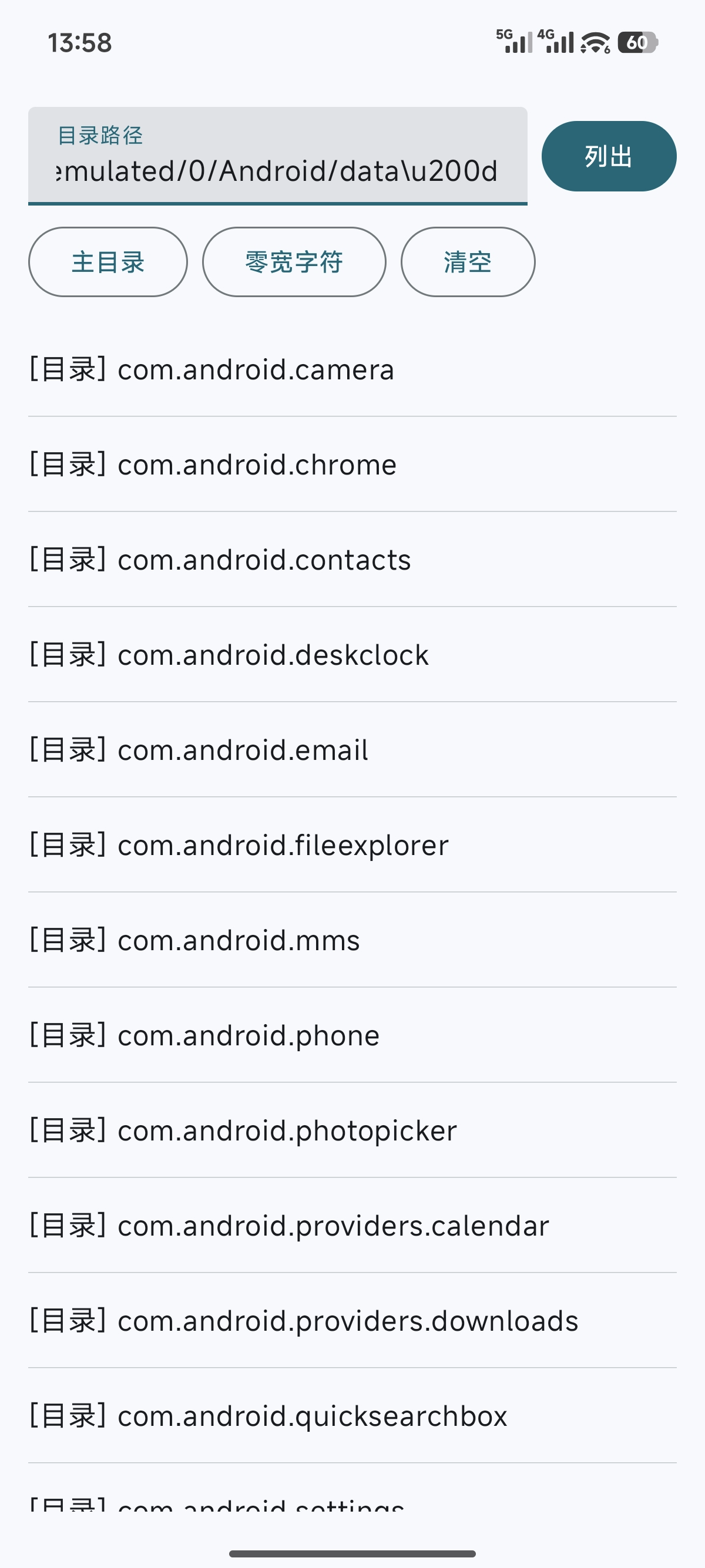复现截图 复现截图